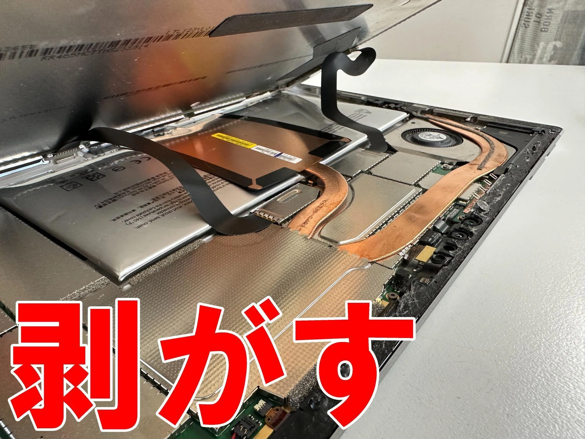 Surface Pro4のカメラ修理でクリアに撮影出来ない故障が改善！写真撮影