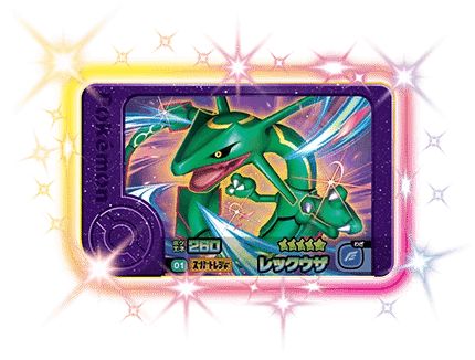 ポケモンフレンダ】ポケモンフレンダ2弾のスーパートレジャーの ポケモンフレンダ】ポケモンフレンダ2弾のスーパートレジャーの