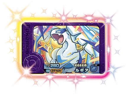ポケモンフレンダ】ポケモンフレンダ2弾のスーパートレジャーの ポケモンフレンダ】ポケモンフレンダ2弾のスーパートレジャーの