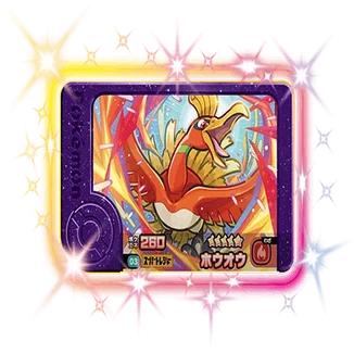 ポケモンフレンダ】ポケモンフレンダ2弾のスーパートレジャーの一覧を