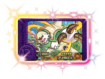 ポケモンフレンダ】ポケモンフレンダ2弾のスーパートレジャーの ポケモンフレンダ】ポケモンフレンダ2弾のスーパートレジャーの
