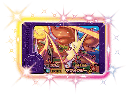 ポケモンフレンダ】ポケモンフレンダ2弾のスーパートレジャーの ポケモンフレンダ】ポケモンフレンダ2弾のスーパートレジャーの