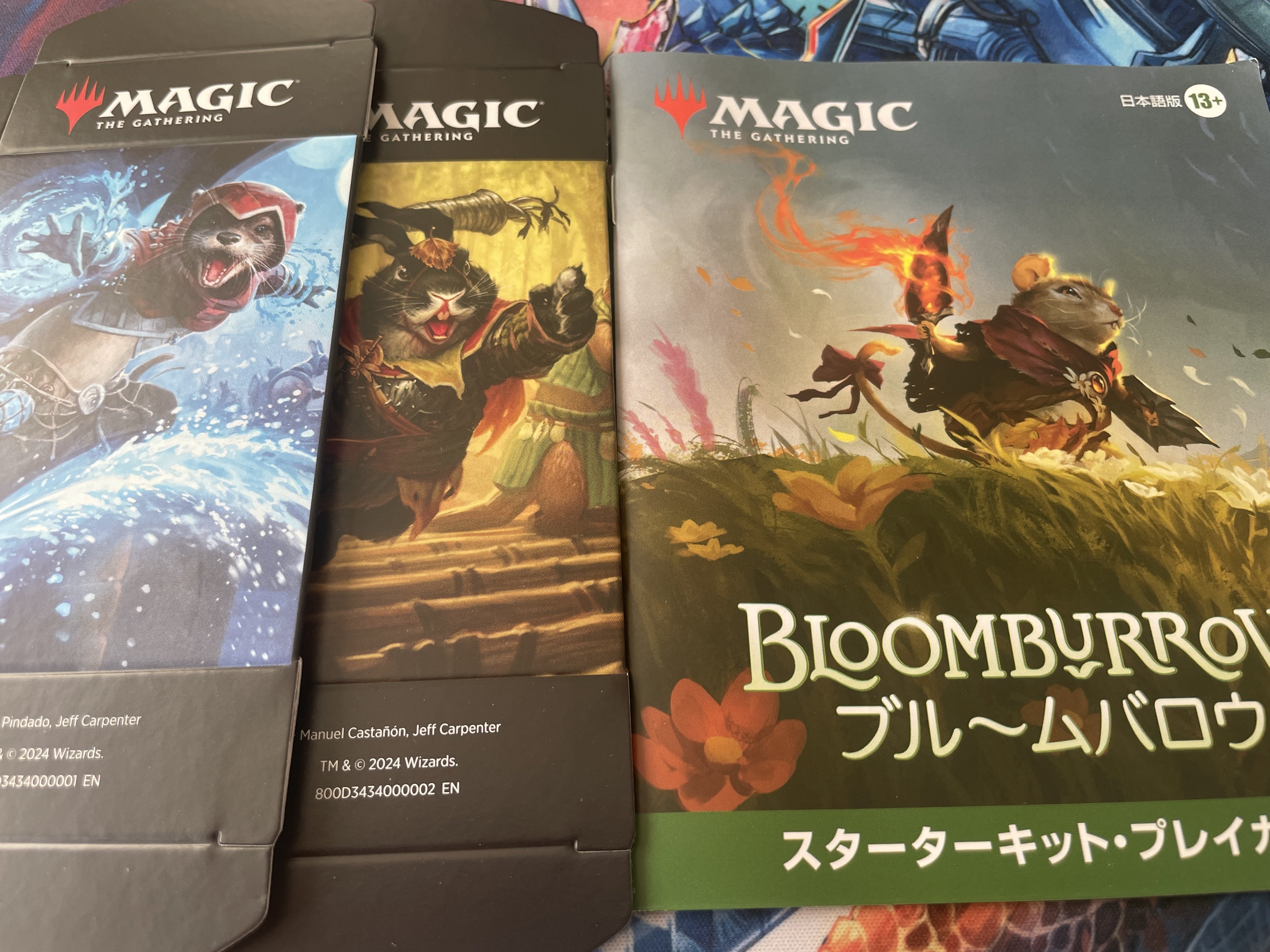 MTG ブルームバロウ スターターキット 3個セット Amazon.co.jp: MTG ブルームバロウ スターターキット 3個セット