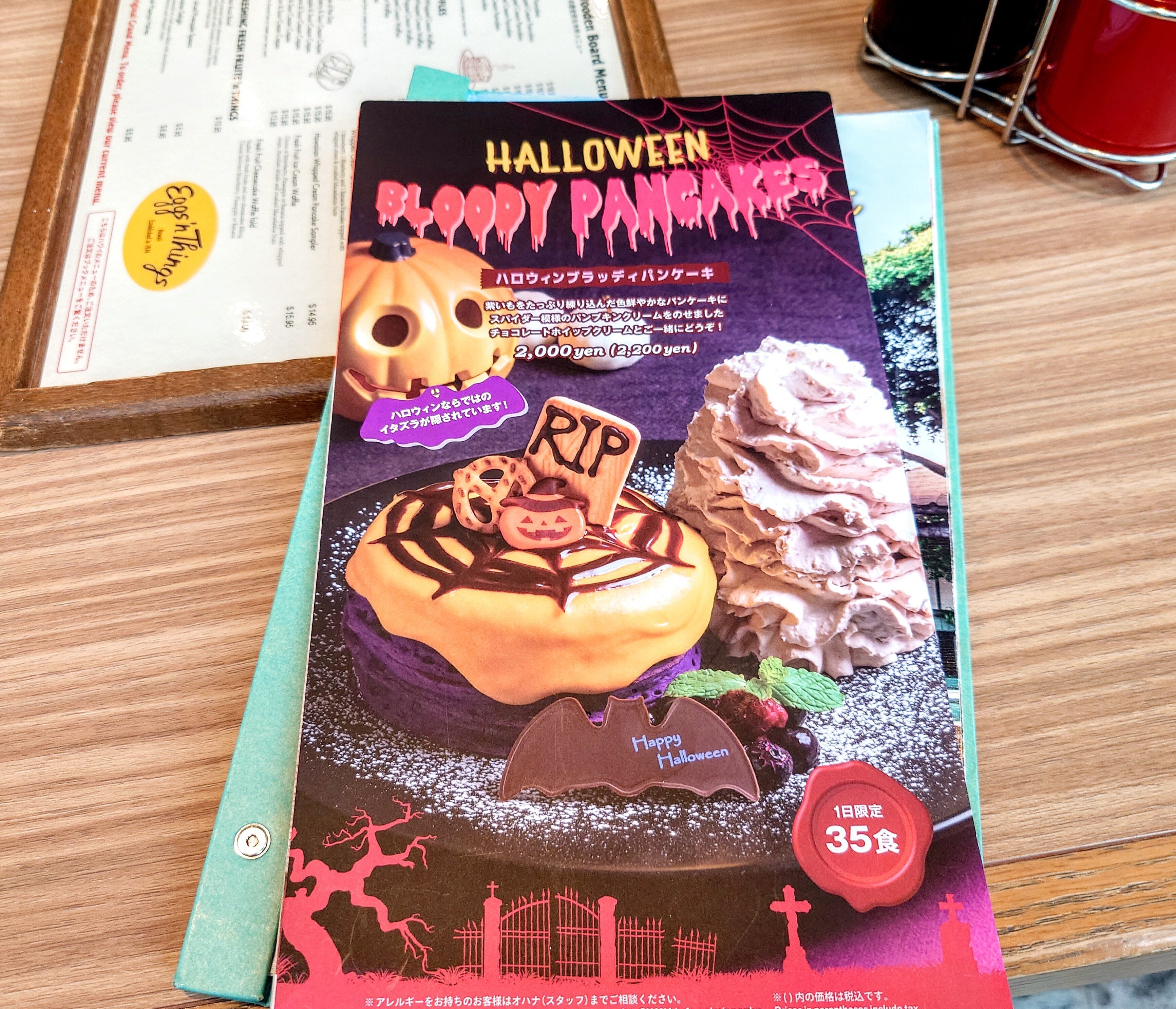 【タイムセール】ハロウィンパンケーキ☆仲良しフライパン タイムセール】ハロウィンパンケーキ☆仲良しフライパン