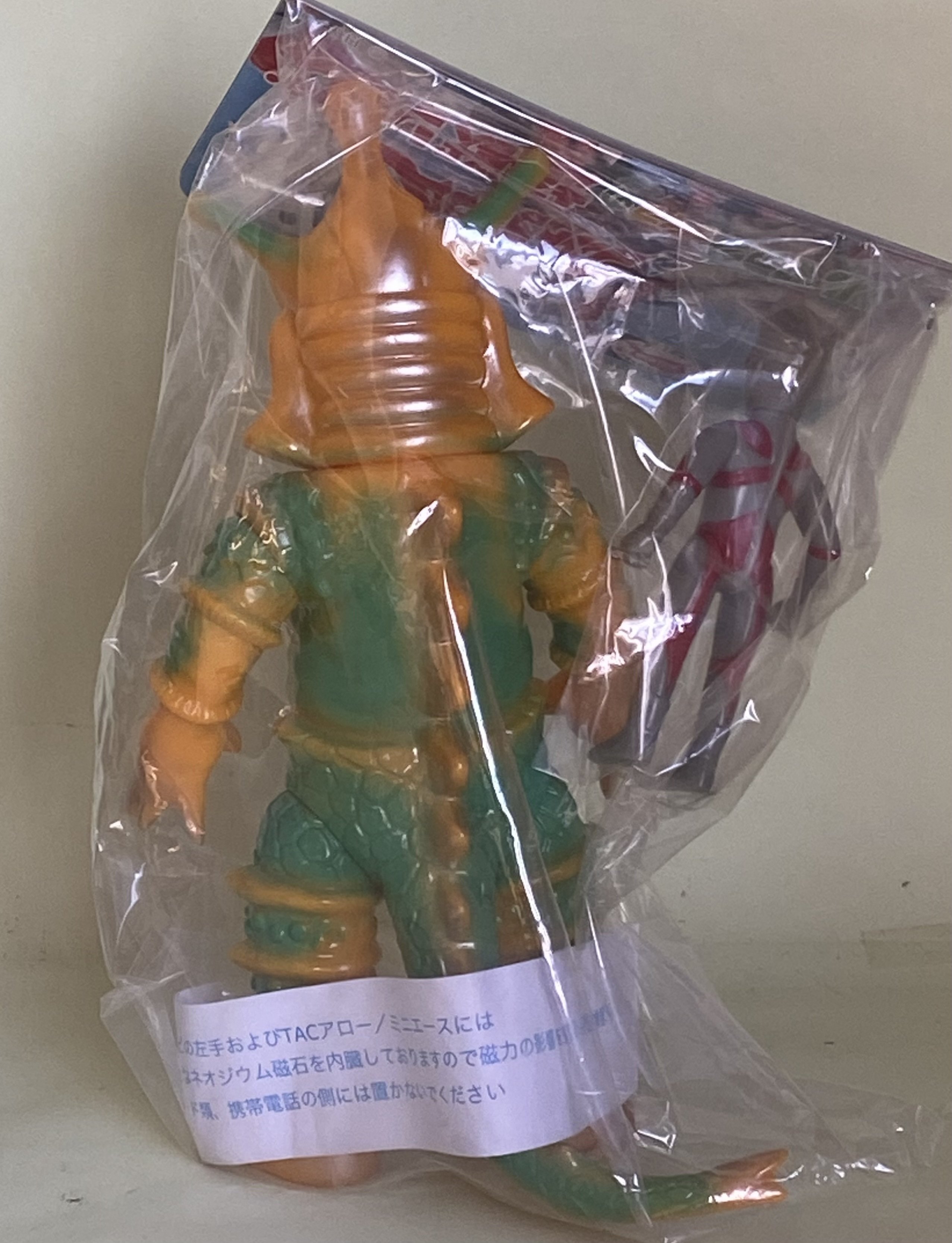 ヒッポリト星人 M1号製カラバリ｜ゆる