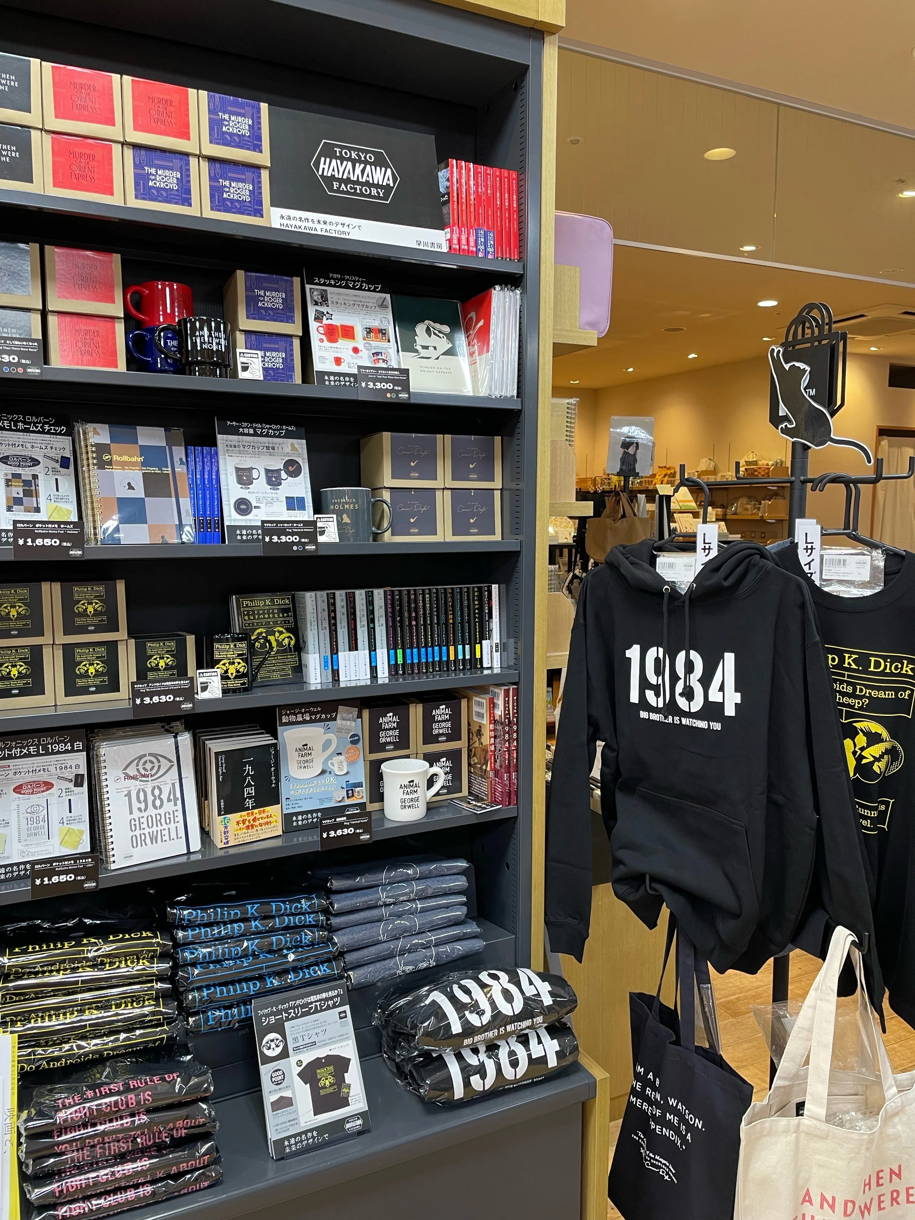 早川書房公式グッズレーベル「HAYAKAWA FACTORY」取扱店舗紹介(2025/9