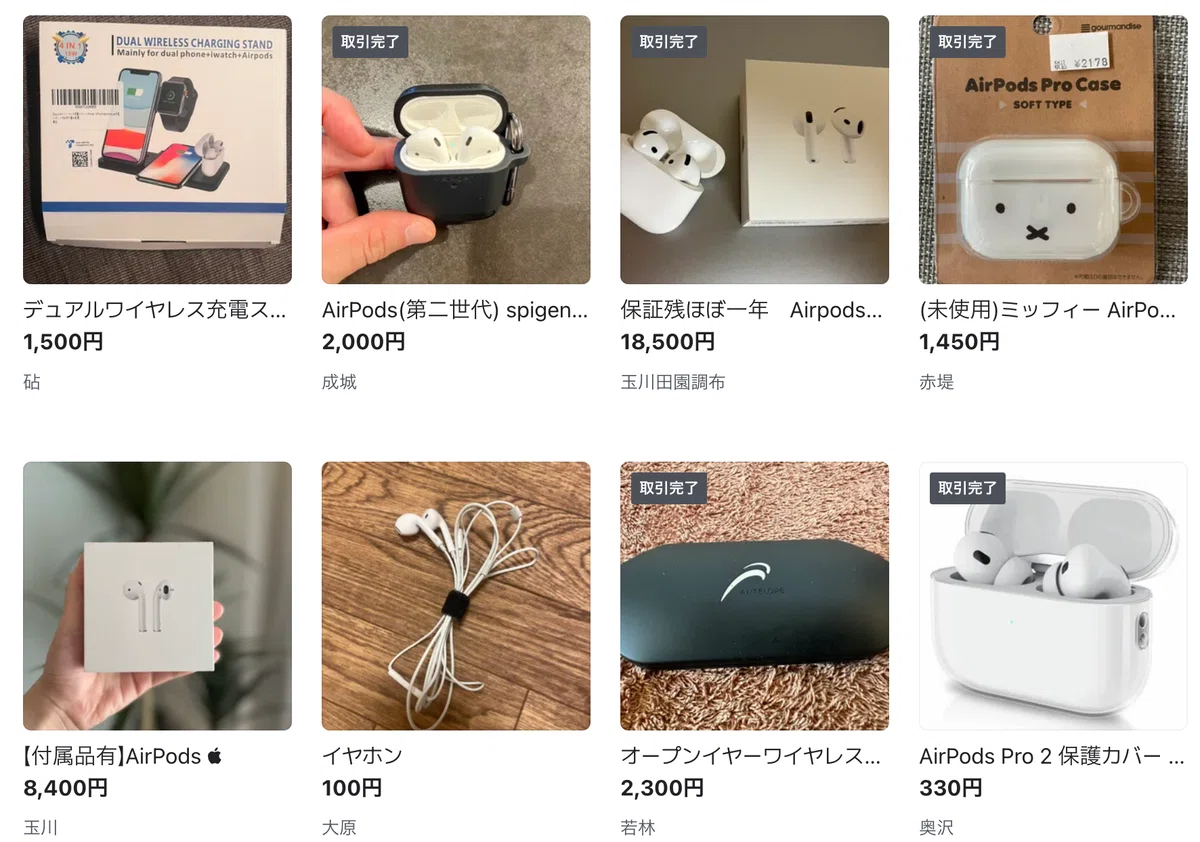 フリマアプリ「キャロット」で商品がよく売れる3つのコツとは？【公式 