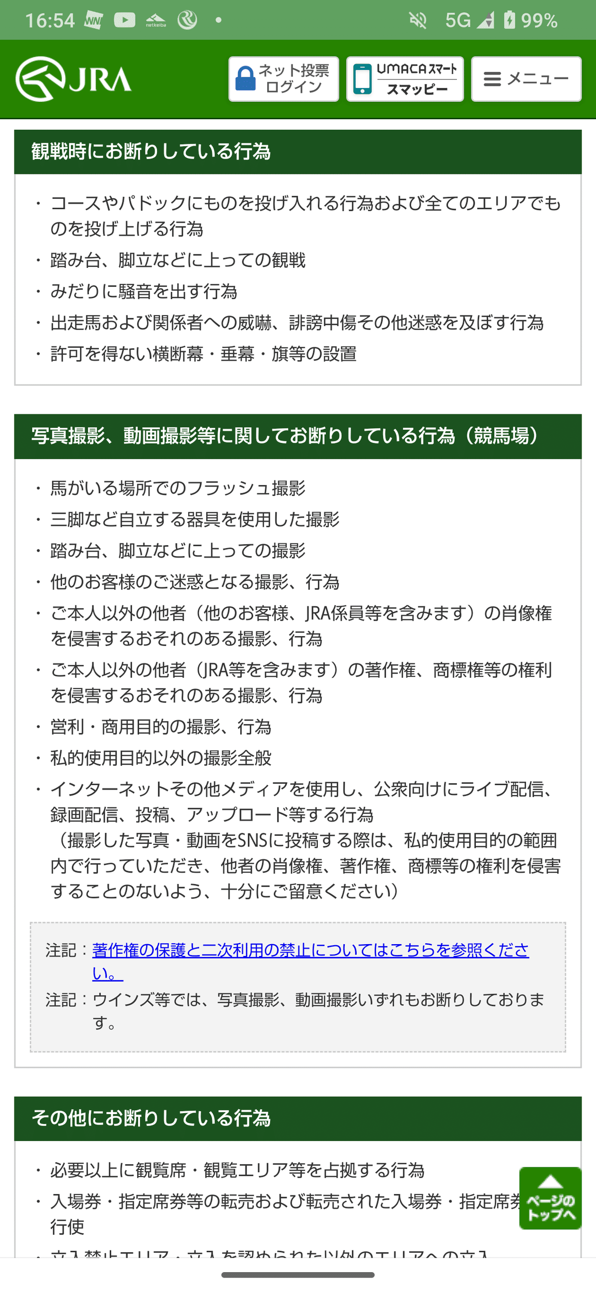 kazのこんなカメラ㉜ PENTACON PRAKTICA BMS Electronic|kaz kazのこんなカメラ㉜ PENTACON PRAKTICA BMS Electronic|kaz