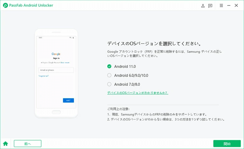 googleユーザーさん専用 Cloudflareドメインで始めるGoogle Workspace設定ガイド - izanami