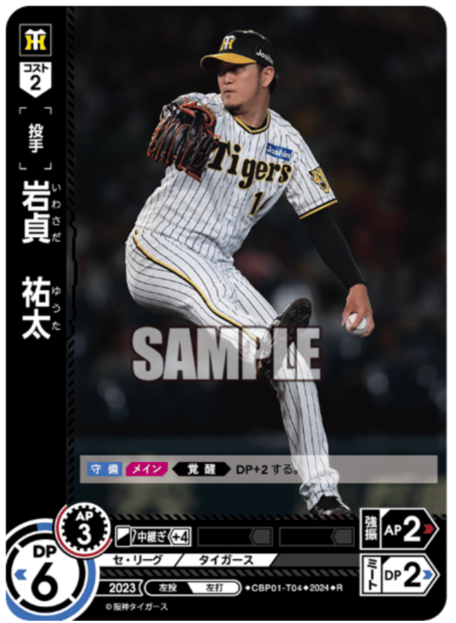 ドリームオーダー　勝負師　日本選手権　シリアル　阪神 ドリームオーダー 勝負師 日本選手権 シリアル 阪神 ドリーム