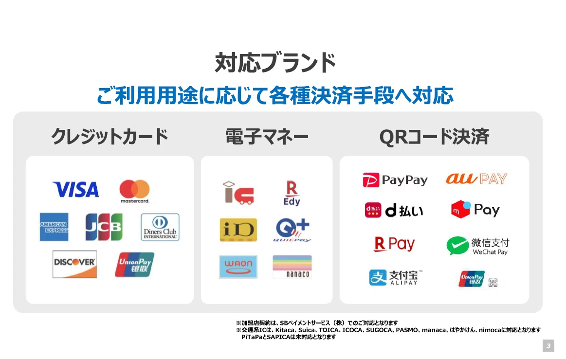 食堂のキャッシュレス化／セルフレジ化5つのメリット｜株式会社Mt.SQUARE