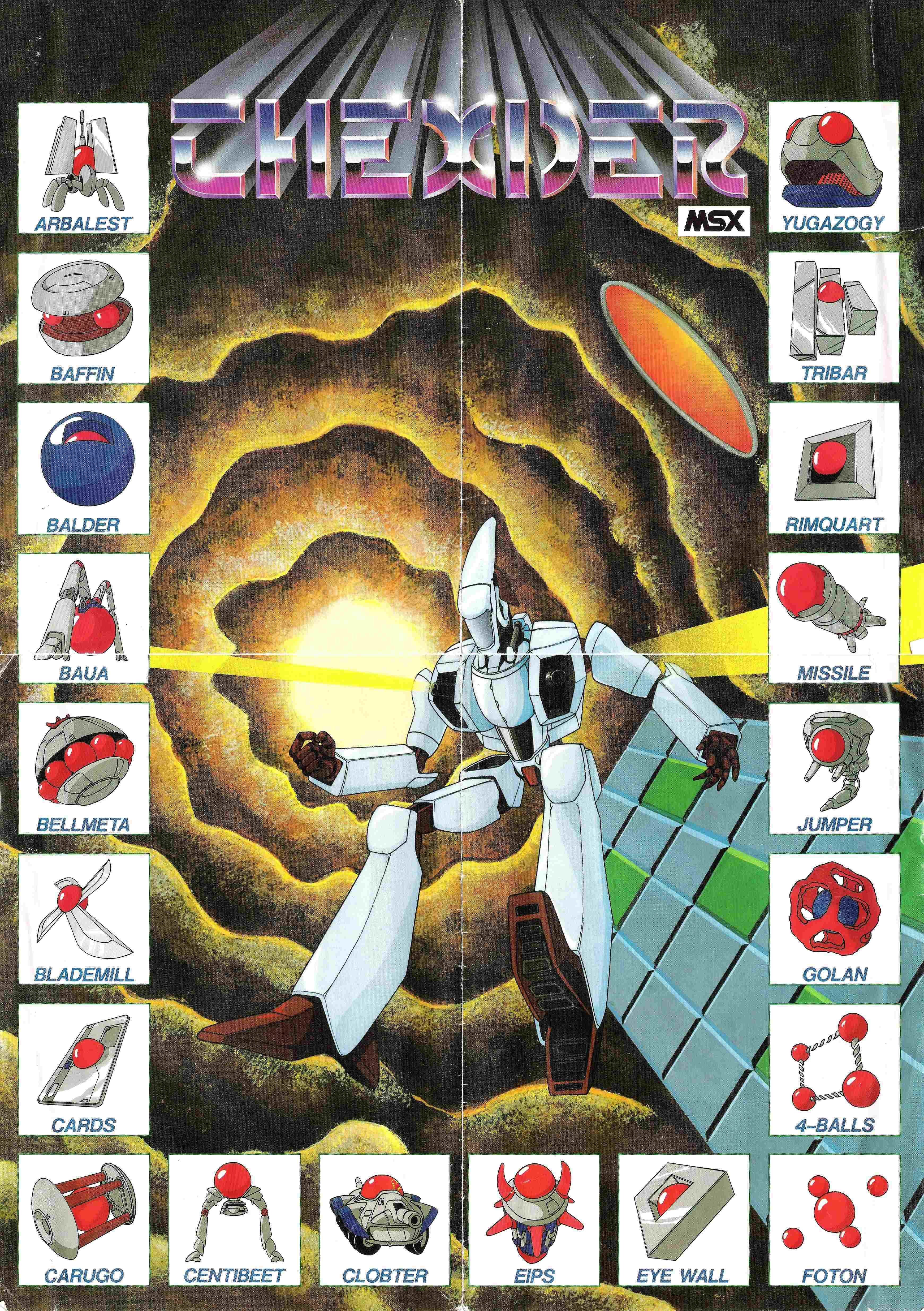 ◇即決◇MSX はたし テグザー THEXDER(ゴールドカートリッジ版 ◇即決◇MSX はたし テグザー THEXDER(ゴールドカートリッジ版
