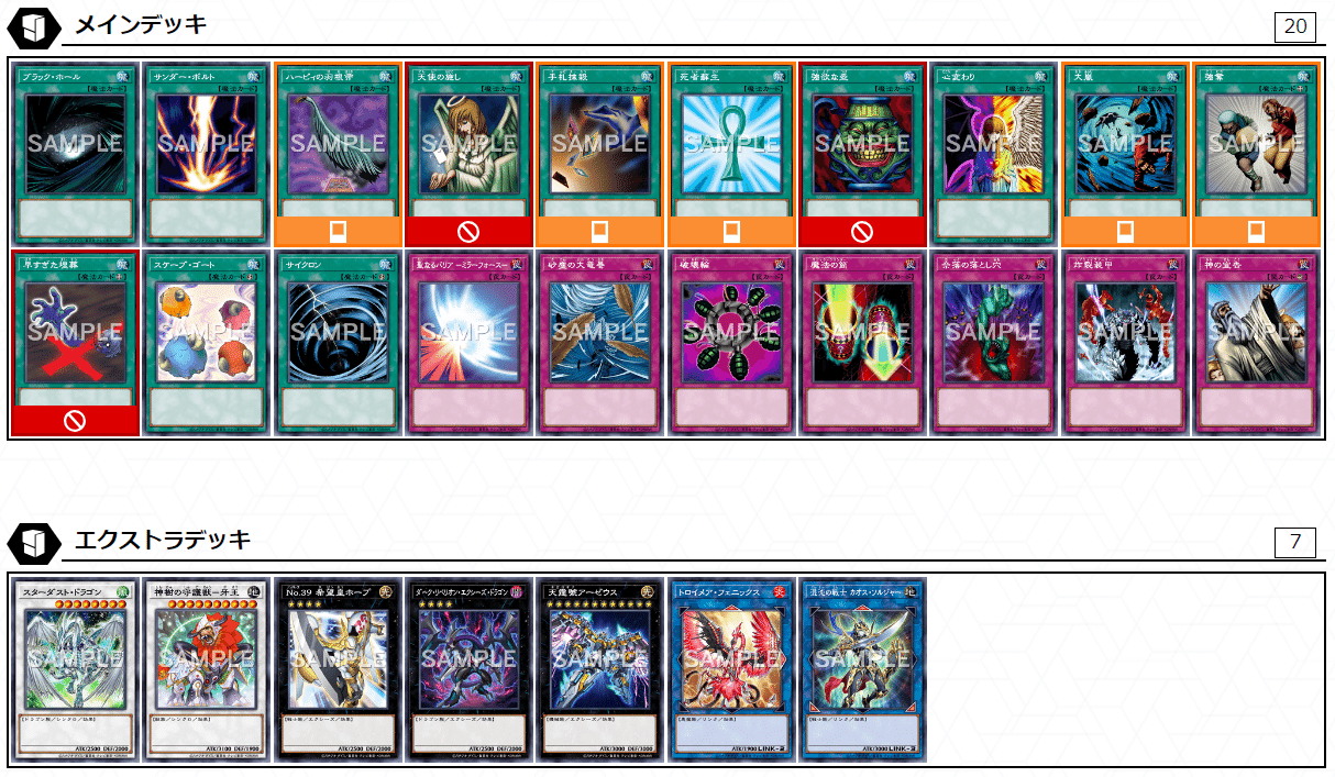 遊戯王 地 まとめ 遊戯王OCG デュエルモンスターズ