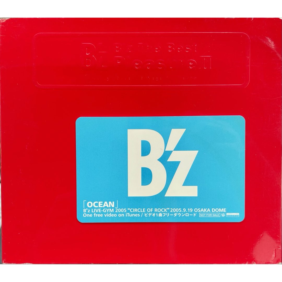 B'zさん　CD特典 Amazon.co.jp: NEW SINGLE「STARS」 - B'z [初回限定盤