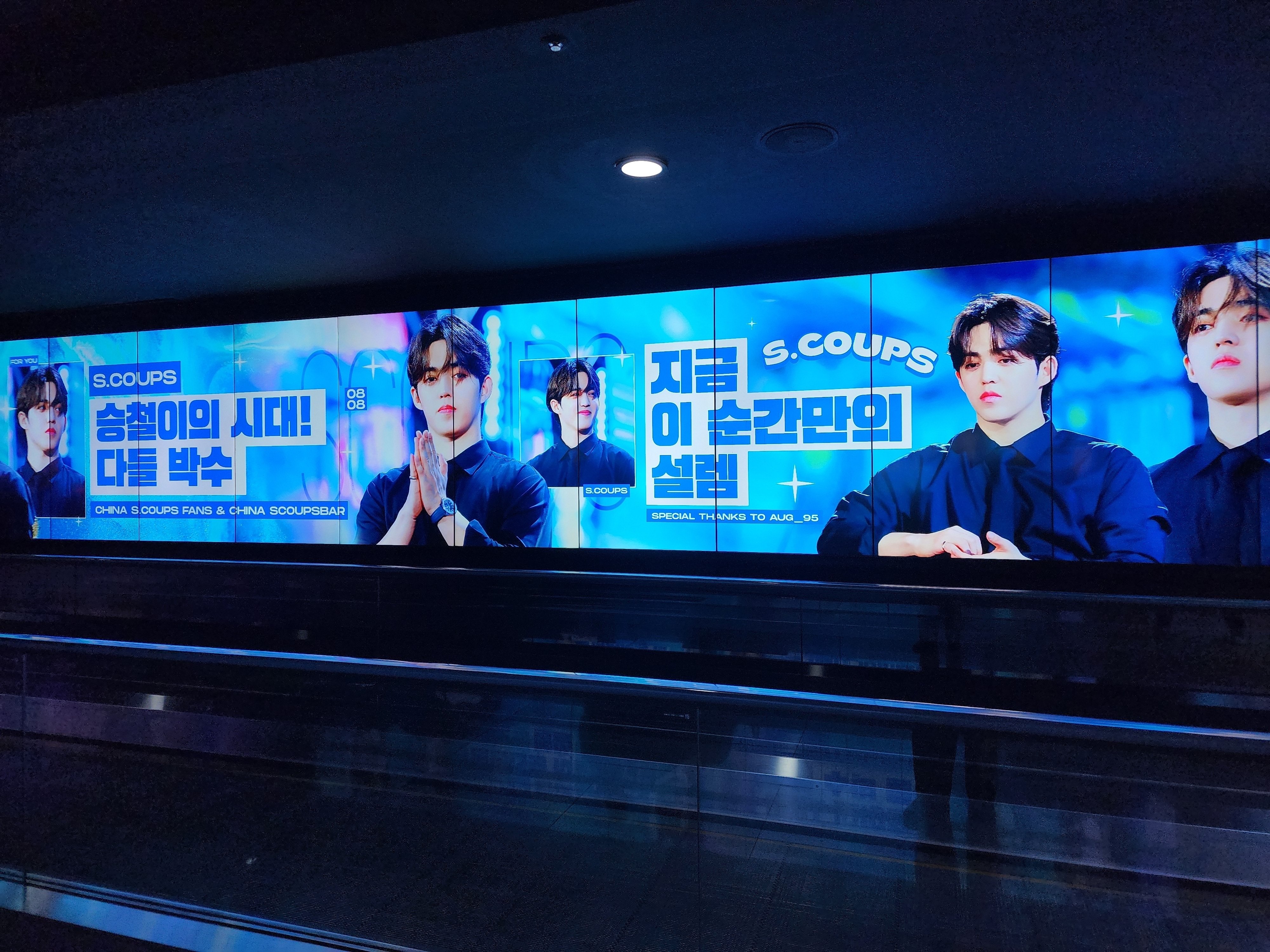 SEVENTEEN エスクプス　仁川　会場限定　アンコン　follow e1f57a5d234887be433311f34e2508
