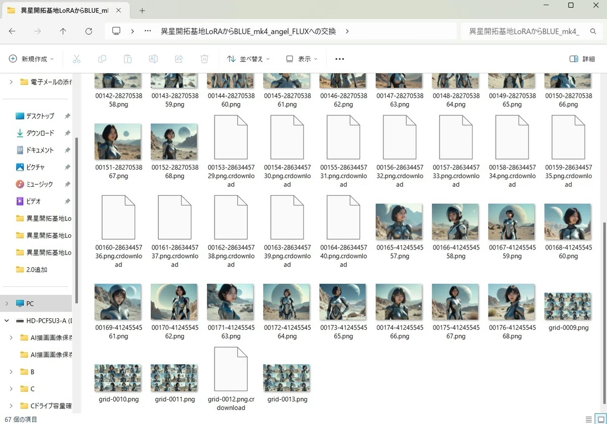FLUX.1 on Stable Diffusion Web UI Forge の挙動がおかしい....。【解決しない問題が 1 件残った ...