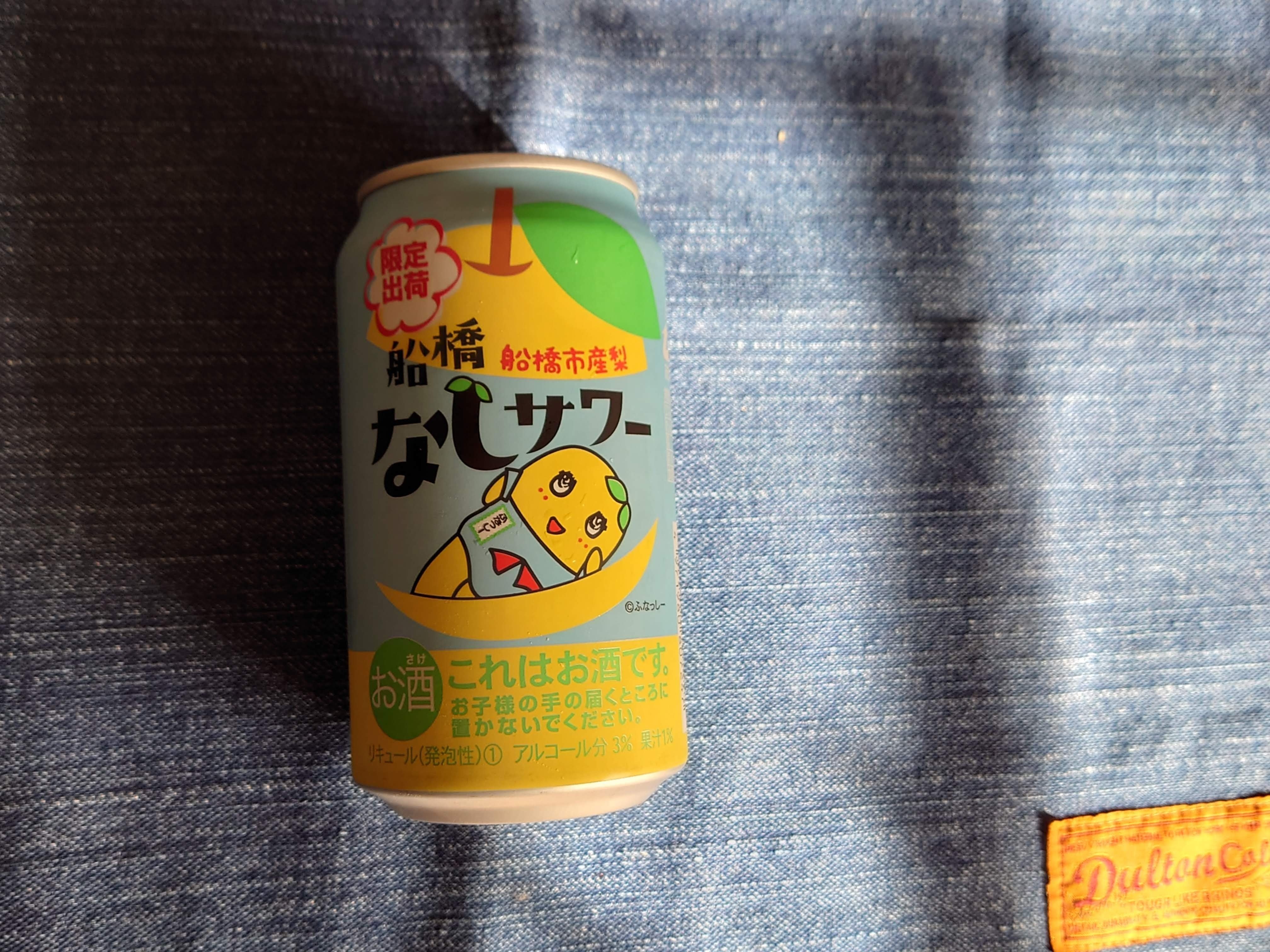 甘言蜜語💖記念】期間限定ドリンク試飲レビュー｜josh