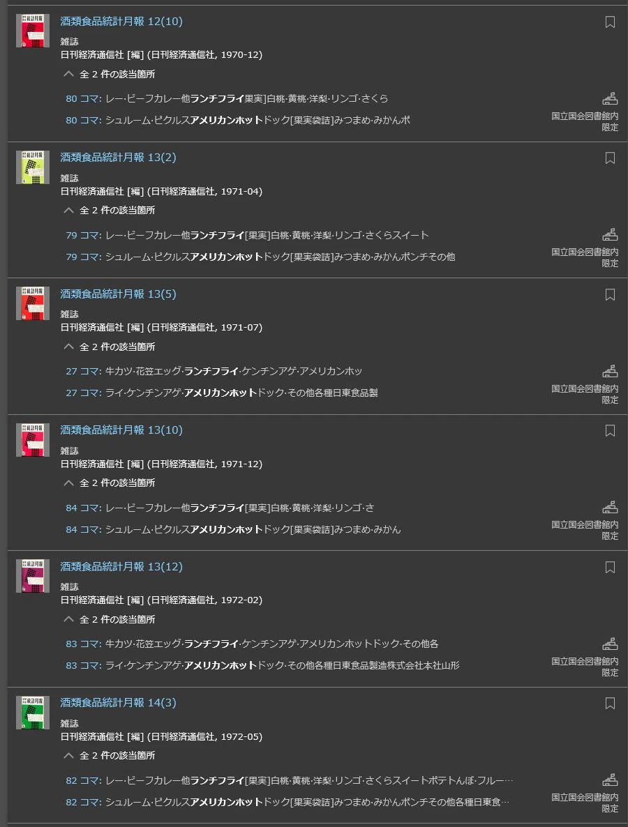きぬた歯科の悪評は本当?西八王子と横浜の違いから看板広告の理由まで徹底解剖
