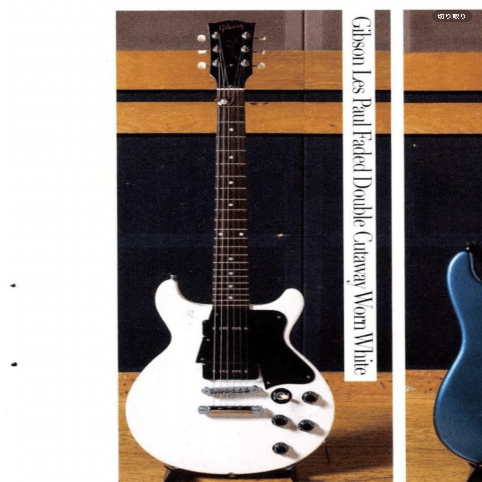 ピロウズ　真鍋吉明モデル　レスポールスペシャル　ケイオス ピロウズ 真鍋吉明モデル レスポールスペシャル ケイオス - メルカリ