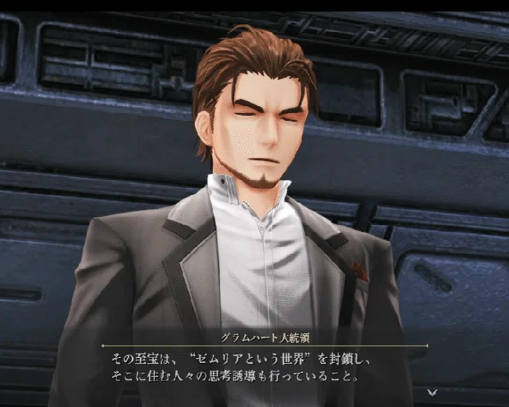 界の軌跡 クリア後感想 （面白かった！軌跡でした！）｜和尚