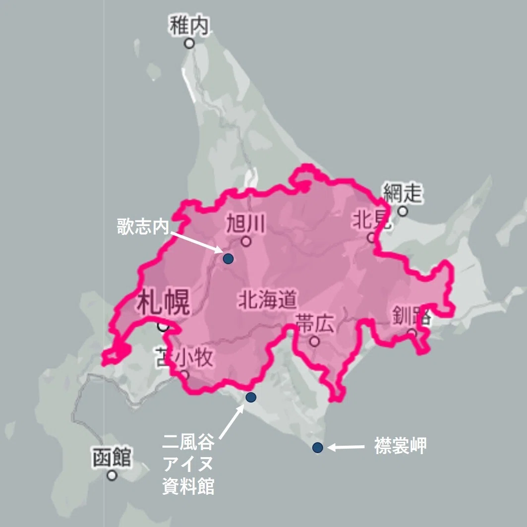 公の場での発言・インタビュー報道記録