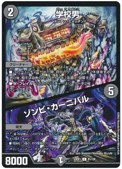 新弾ガレック使用ドロマーマーシャルループ|ぶちょう@デュエマ 新弾ガレック使用ドロマーマーシャルループ|ぶちょう@デュエマ