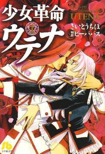 月刊フラワーズ編集部 on X: 