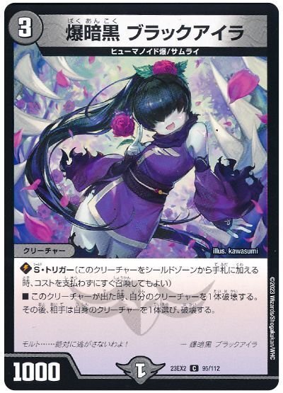 新弾ガレック使用ドロマーマーシャルループ|ぶちょう@デュエマ 新弾ガレック使用ドロマーマーシャルループ|ぶちょう@デュエマ