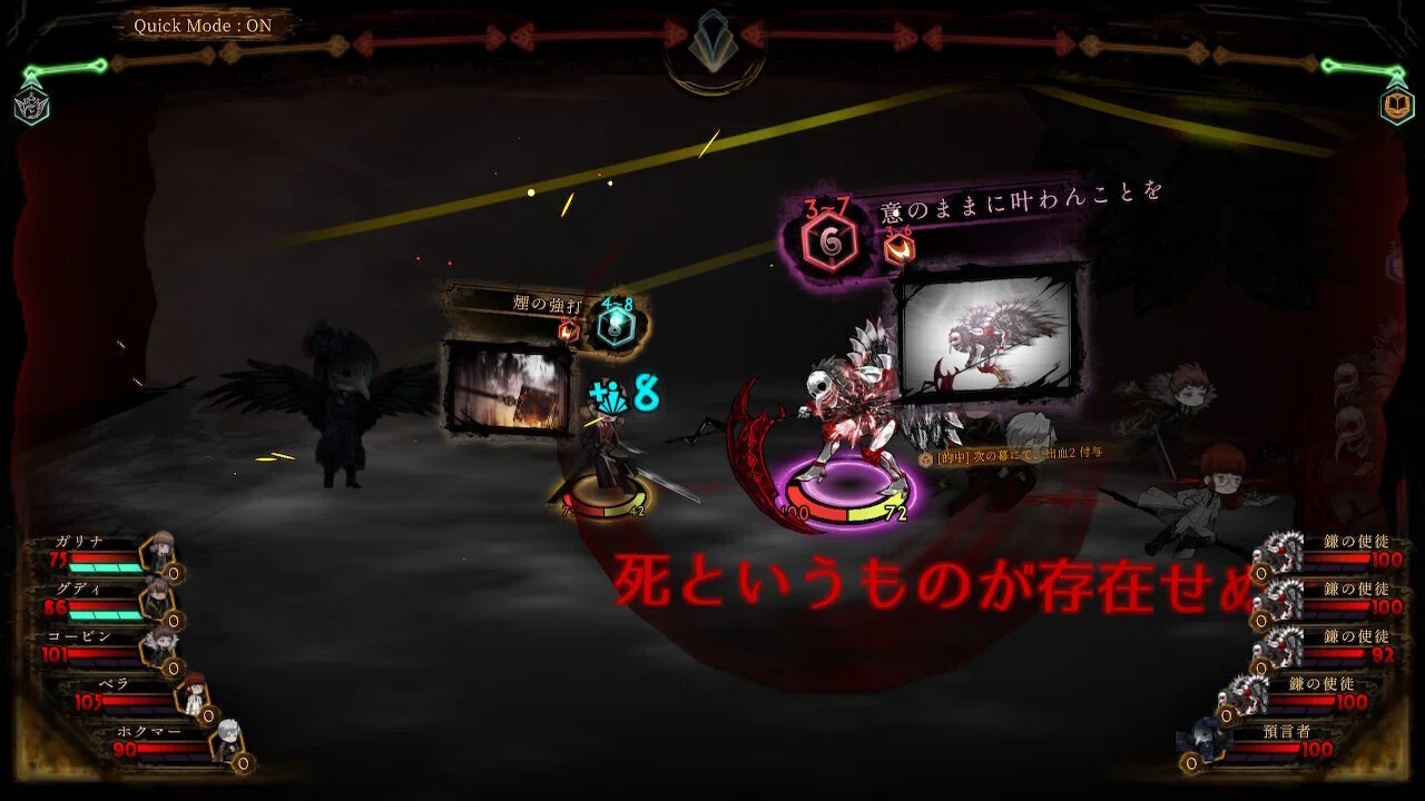 Library Of Ruina Strategy Log 48 - Floor of Religion: Complete