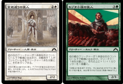 パイオニア統率者おすすめカード ギルド門侵犯編｜ひよにー