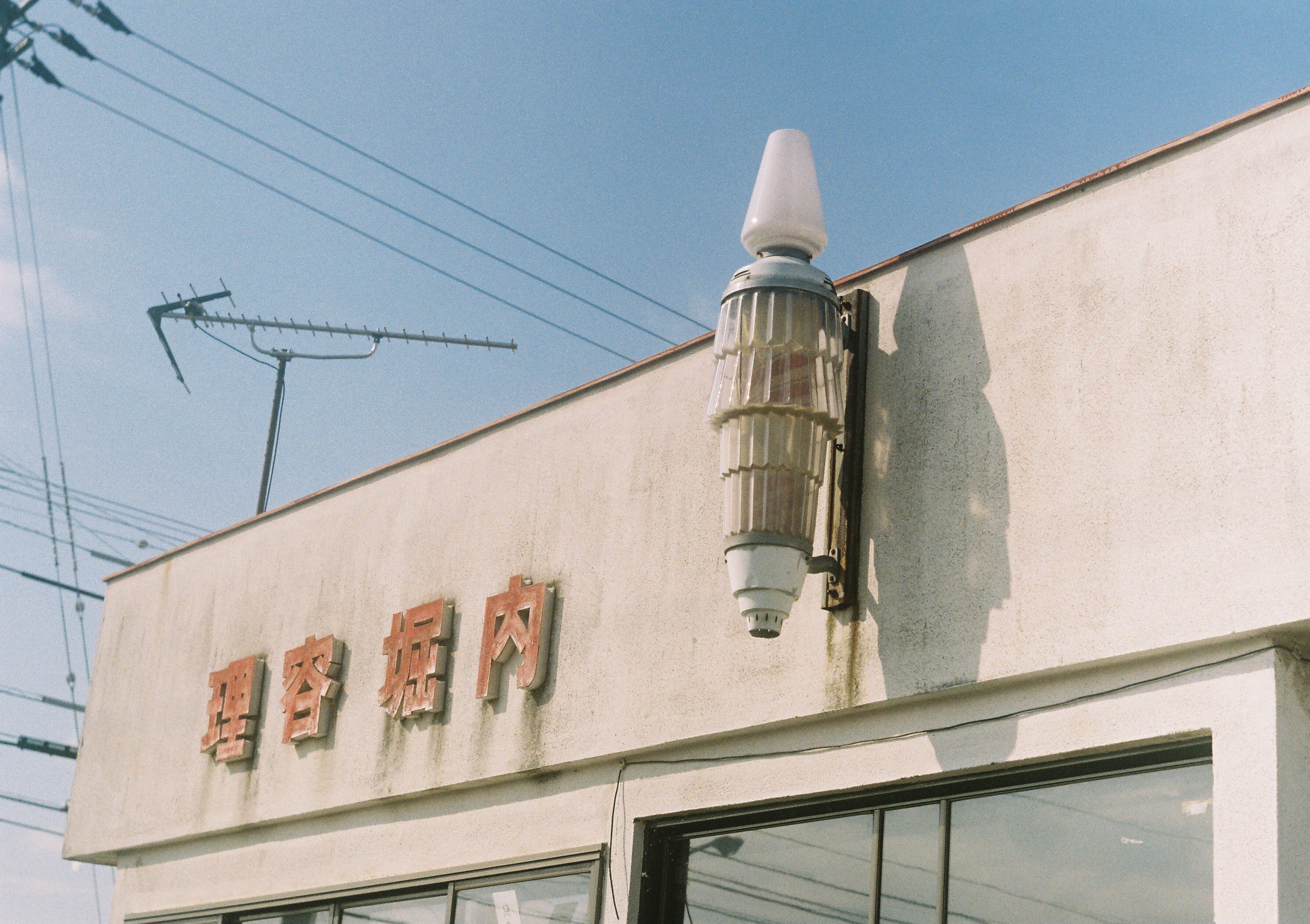 銀塩写真」の人気タグ記事一覧｜note ――つくる、つながる、と