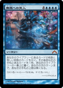 パイオニア統率者おすすめカード ギルド門侵犯編|ひよにー パイオニア統率者おすすめカード ギルド門侵犯編|ひよにー