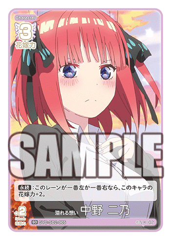 ごとカド初心者へ！〜推しで遊べるカードゲーム〜｜佐奈月