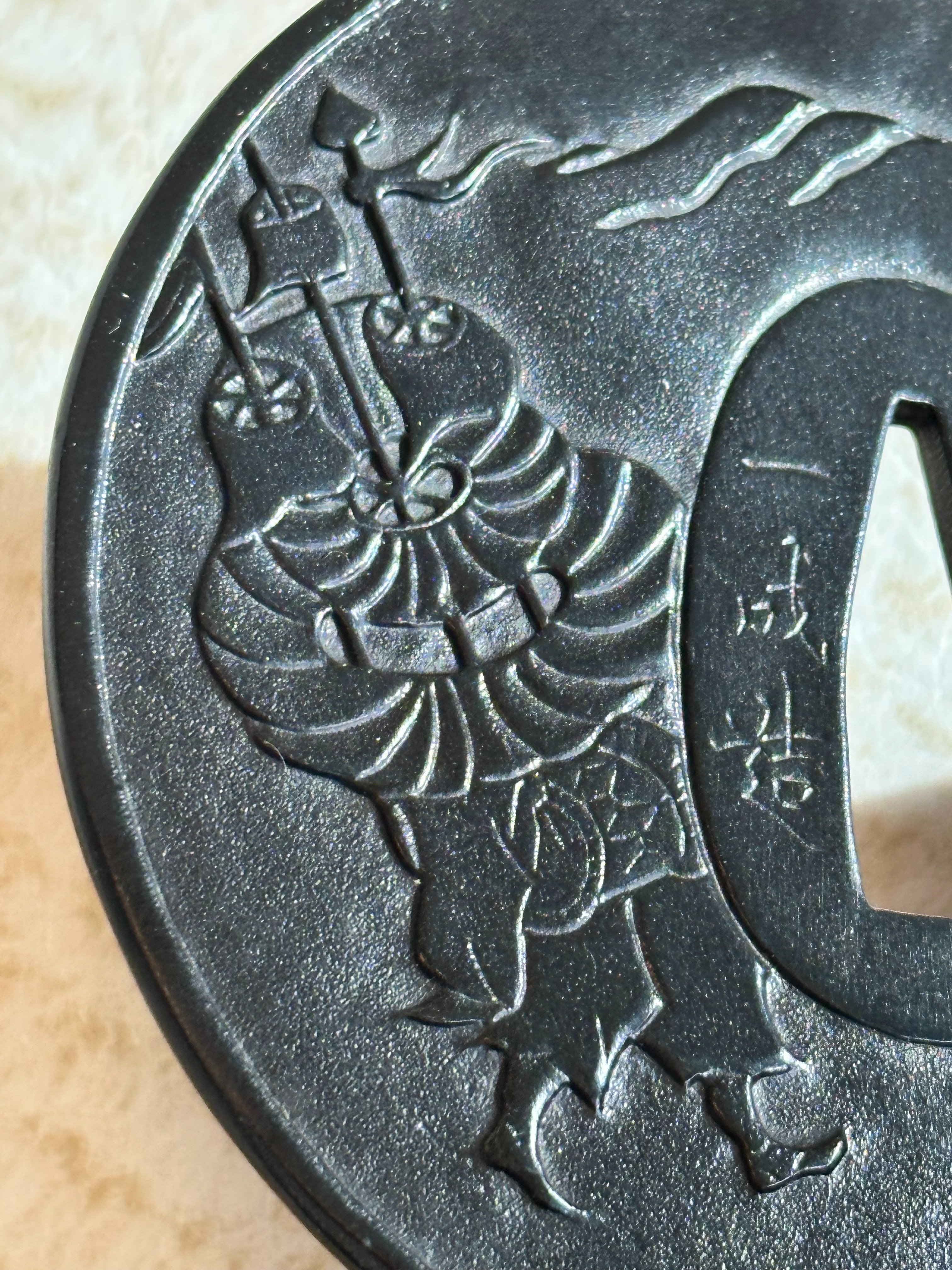 鐔（刀の） 刀 陸奥大掾三善長道 Katana:MutsuDaijoMiyoshiNagamichi