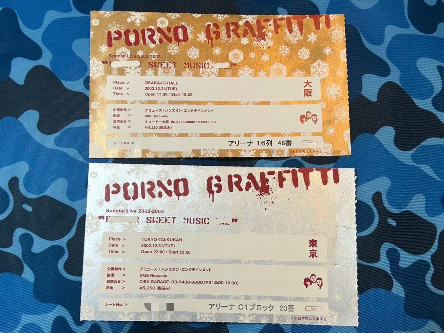 LIVE ON LIVE〜私のポルノライブ遍歴②2002-2003〜|ミチ LIVE ON LIVE〜私のポルノライブ遍歴②2002-2003〜|ミチ