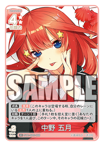 ごとカド初心者へ!〜推しで遊べるカードゲーム〜|佐奈月 ごとカド初心者へ!〜推しで遊べるカードゲーム〜|佐奈月