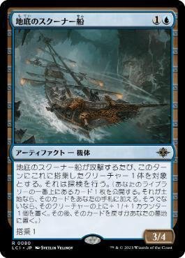 徒然マーフォーク155~スタンダードにおけるマーフォークの 徒然マーフォーク155~スタンダードにおけるマーフォークの