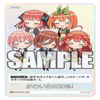 ごとカド初心者へ！〜推しで遊べるカードゲーム〜｜佐奈月