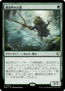 徒然マーフォーク155~スタンダードにおけるマーフォークの 徒然マーフォーク155~スタンダードにおけるマーフォークの