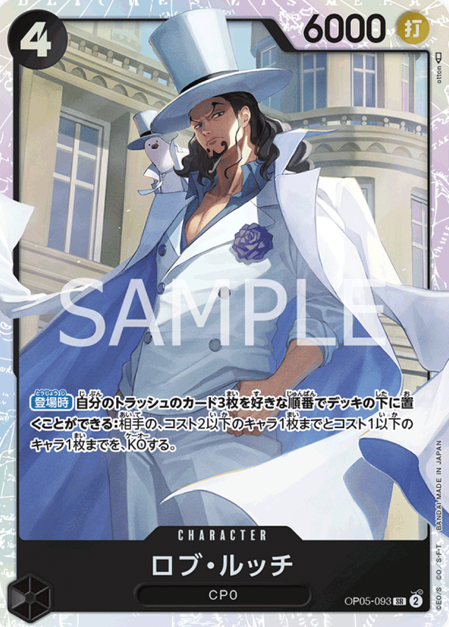 勝つ方法 【ワンピースカード】｜Jin