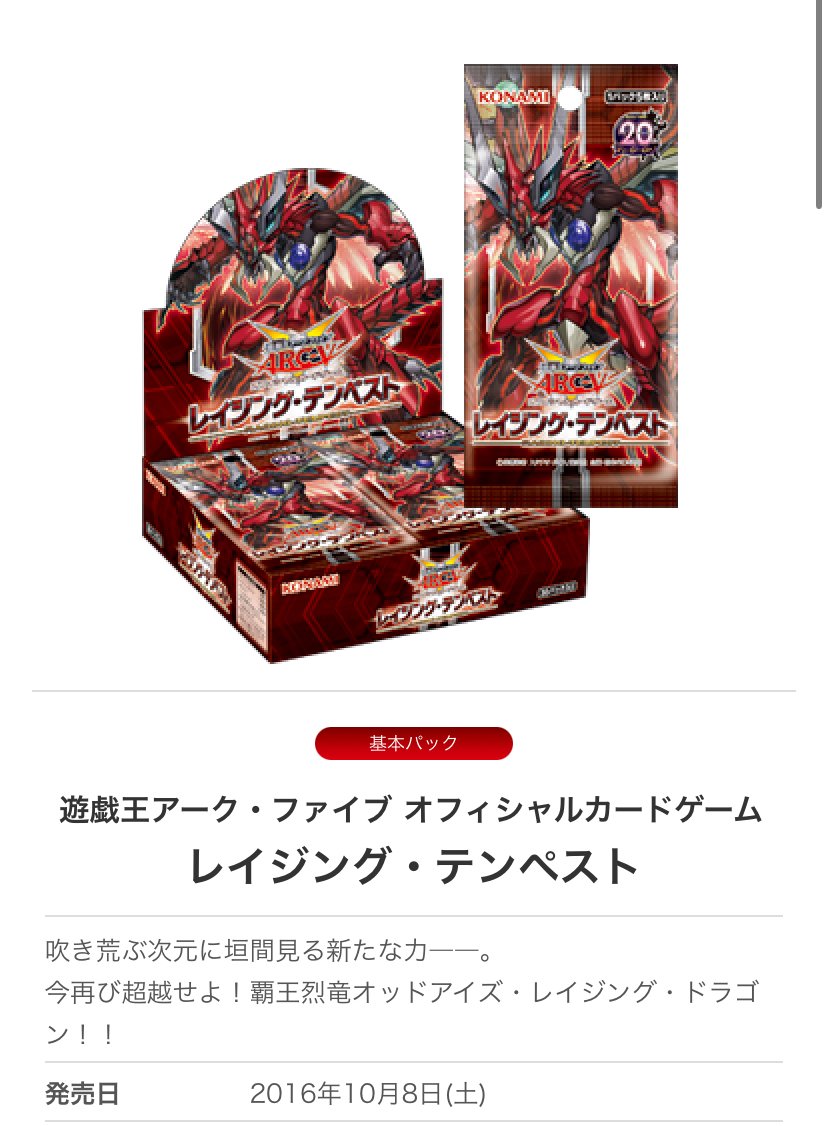 私の遊戯王遍歴~砂場から現在~|神ひ 私の遊戯王遍歴~砂場から現在~|神ひ