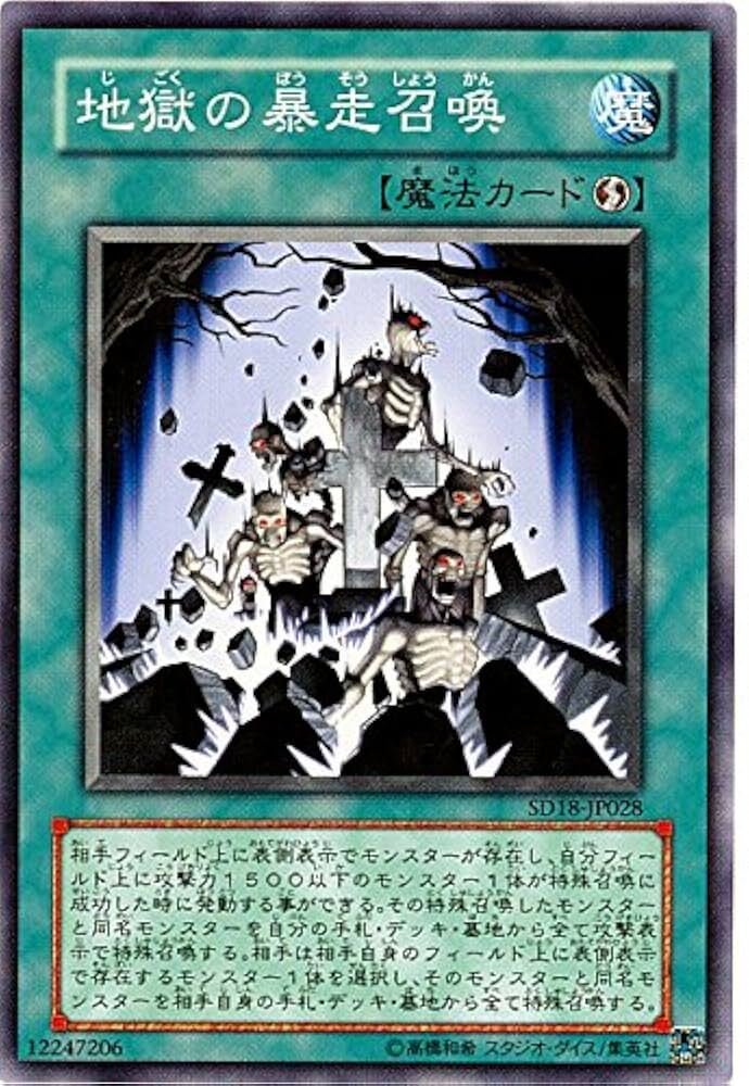 私の遊戯王遍歴~砂場から現在~|神ひ 私の遊戯王遍歴~砂場から現在~|神ひ