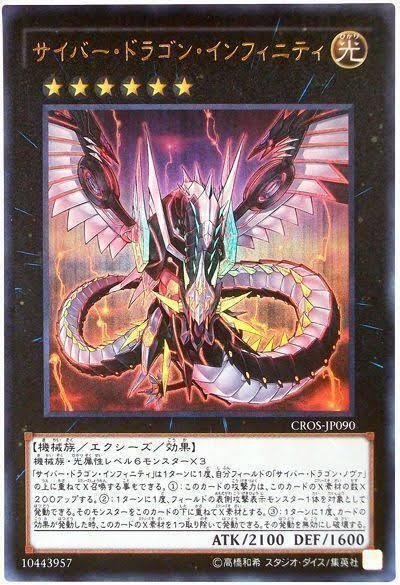 私の遊戯王遍歴～砂場から現在～｜神ひ