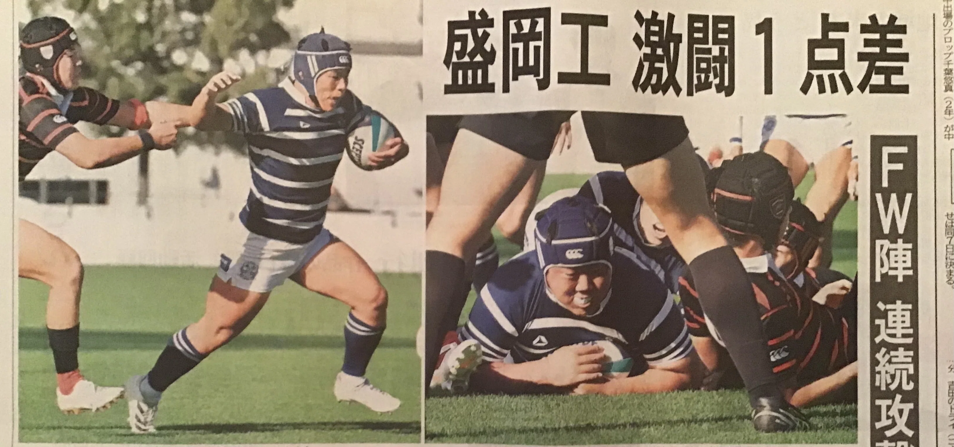 第104回全国高校ラグビー大会県大会優勝🏆盛工ラグビー部4年ぶり