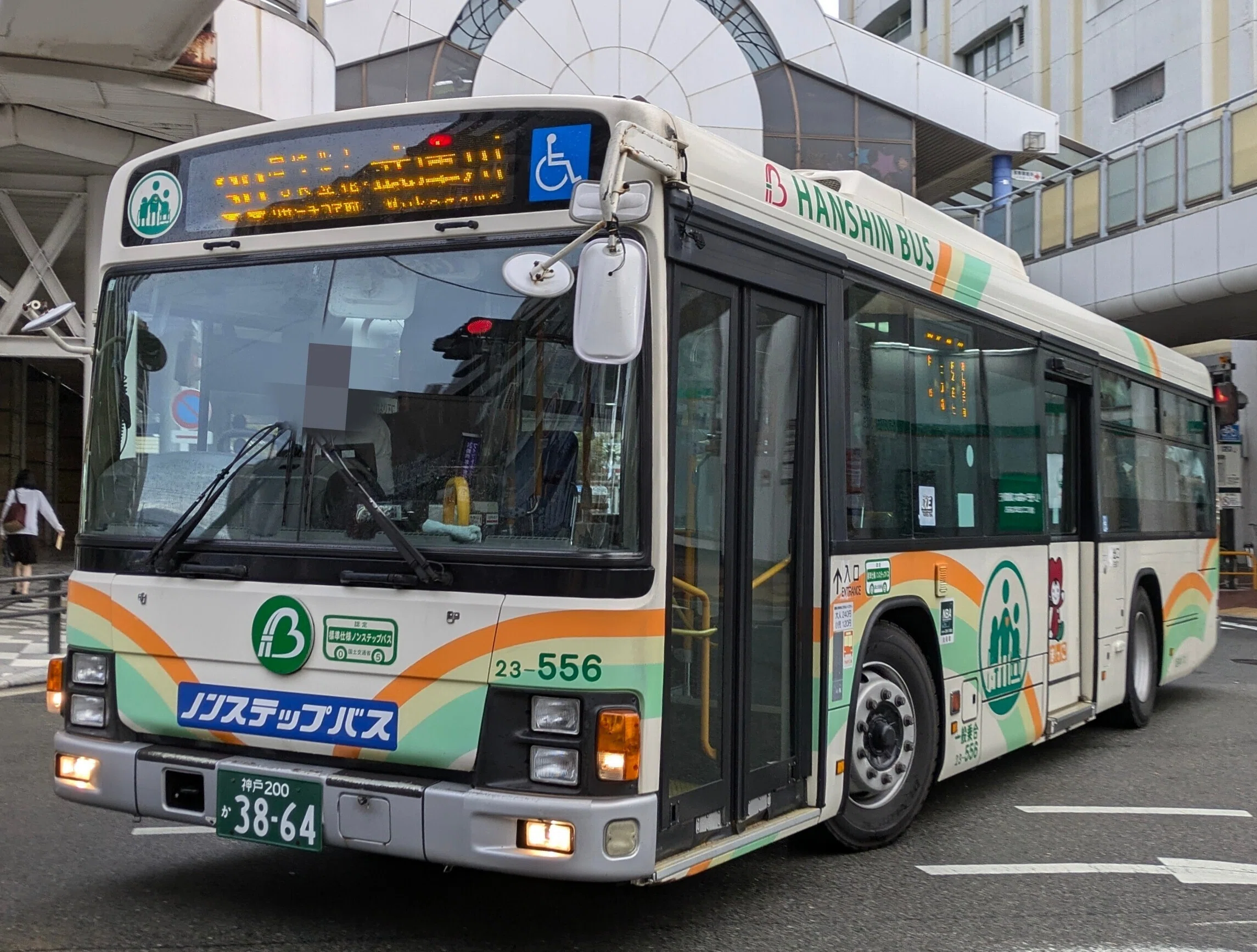 阪神バス 尼崎市交通局H23、24年に導入された車両(25.8/31改)｜バスたろう