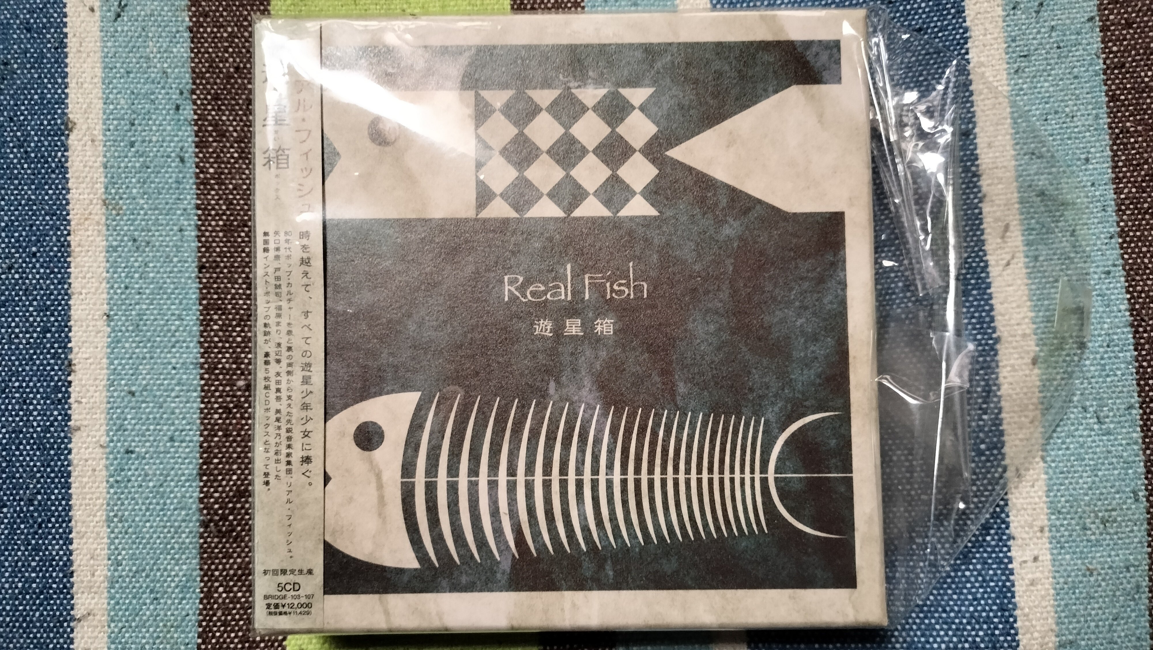 K*p様 遊星箱 リアルフィッシュ （ゆうせいボックス） 戸田誠司] REAL FISH全作品を復刻！BOX登場 - 音楽ナタリー
