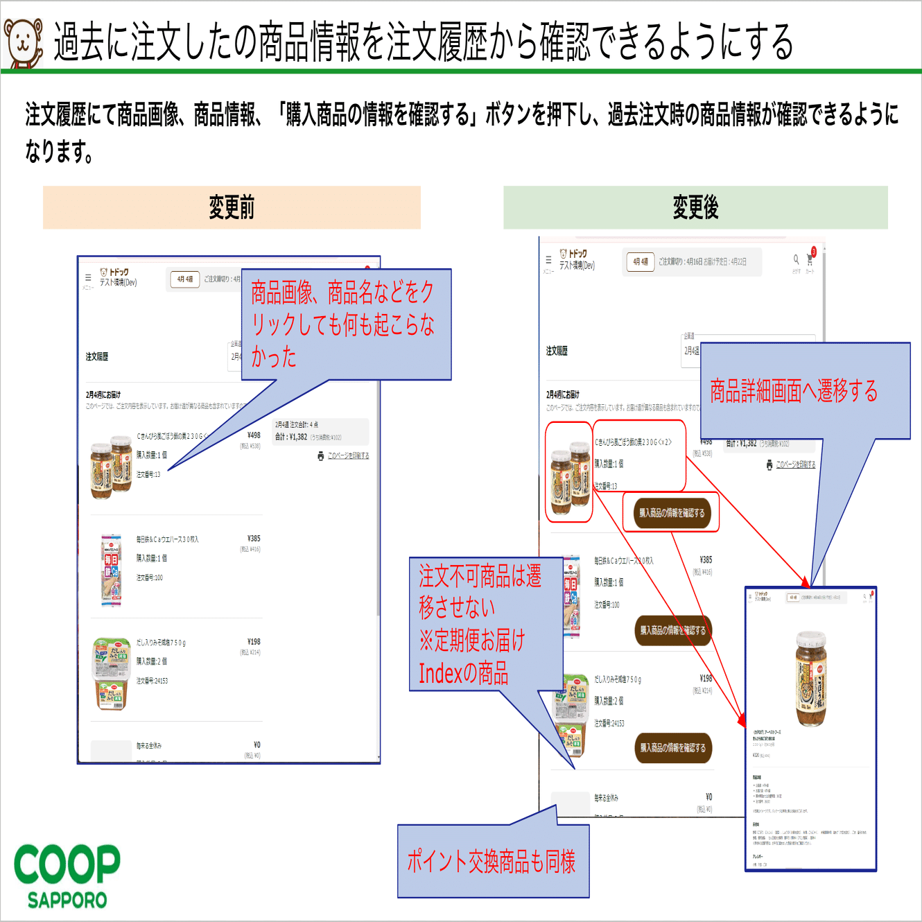 だふぃおさん確認用❤️ foo様確認用