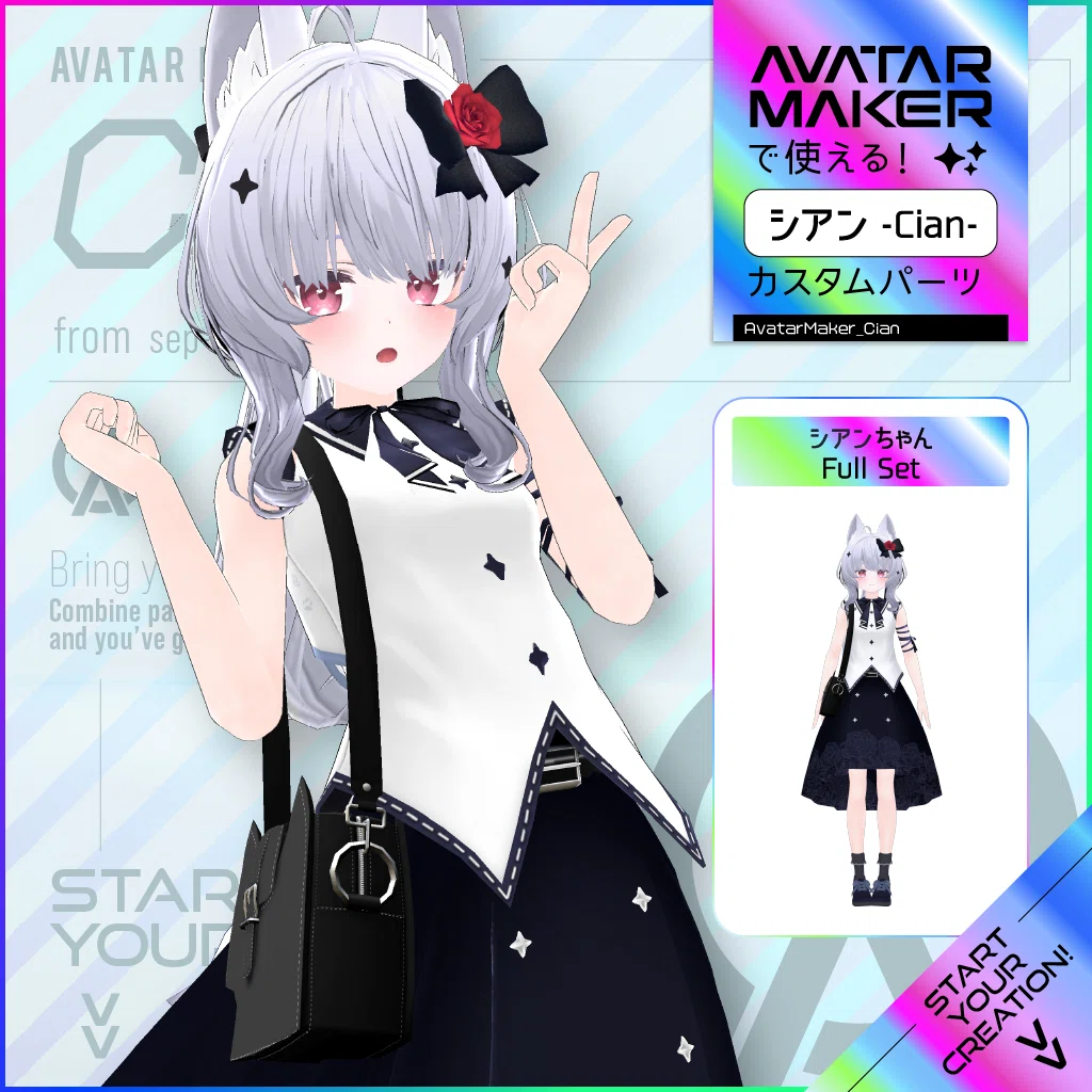 AvatarMaker】シアンちゃん登場！｜Vketマガジン by HIKKY