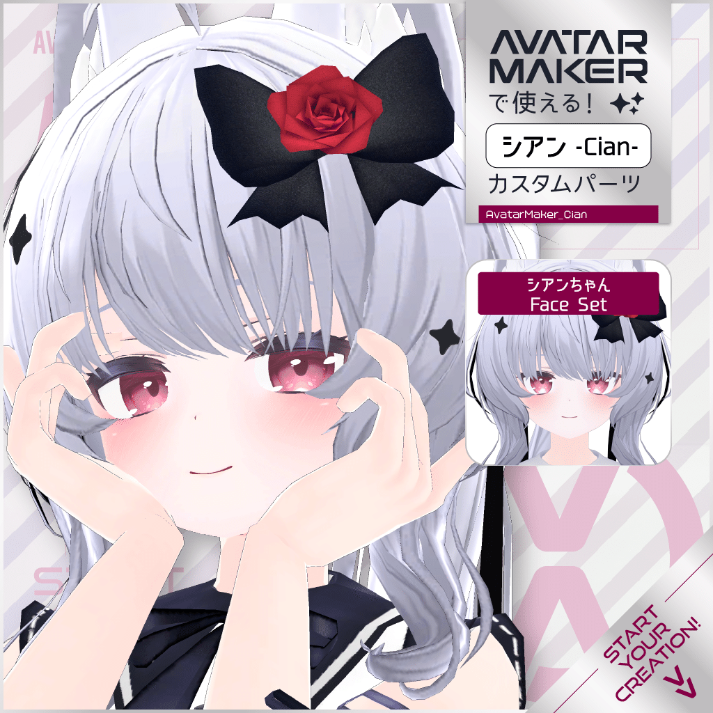 あんちゃんさま確認用 あんちゃんさま確認用 あんちゃんさま確認用 あんちゃん｜星杏夏