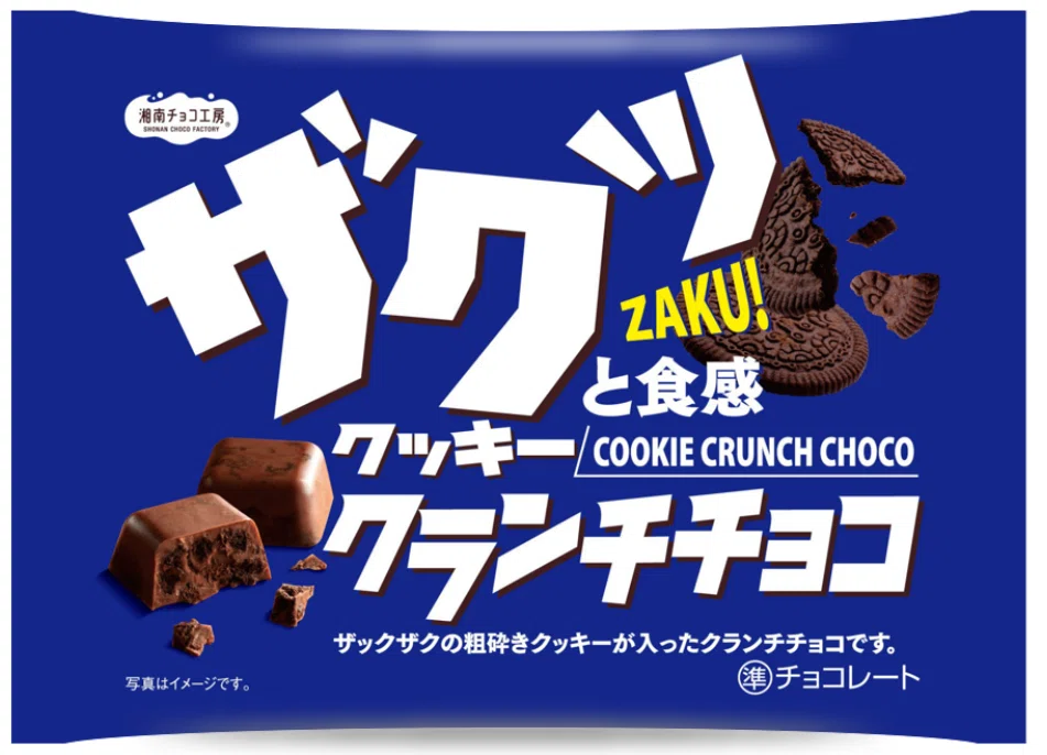 大一製菓 ザクッさくっ感で美味しく笑顔｜菓子食品新聞 on note